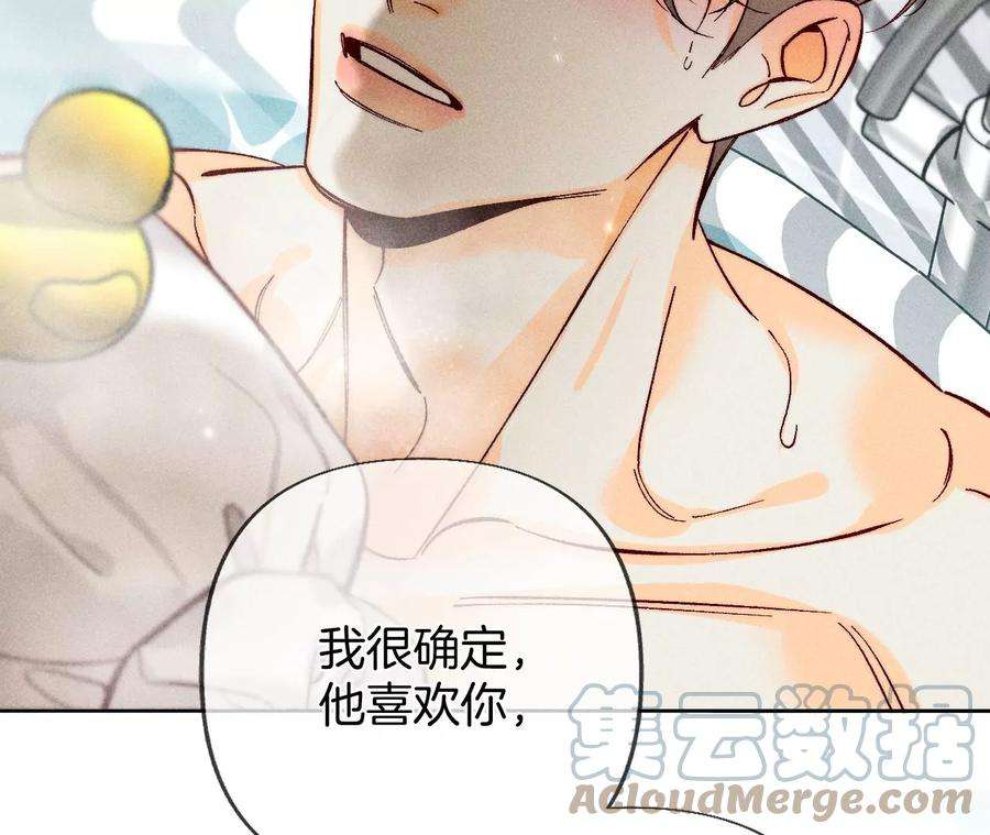 男友半糖半盐戳开谎言