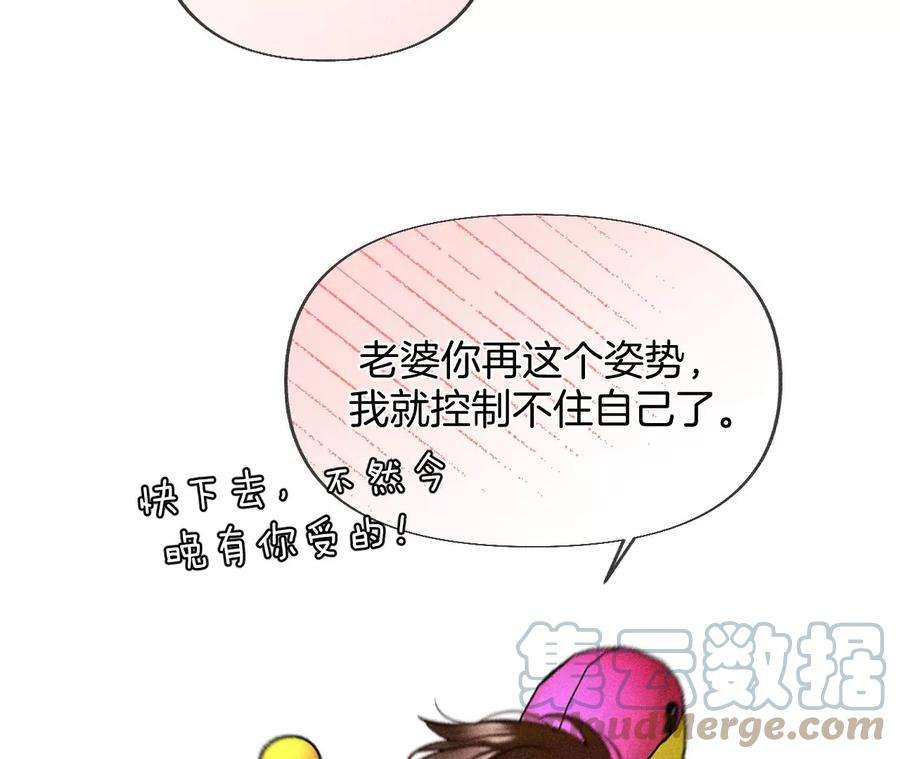 男友半糖半盐戳开谎言