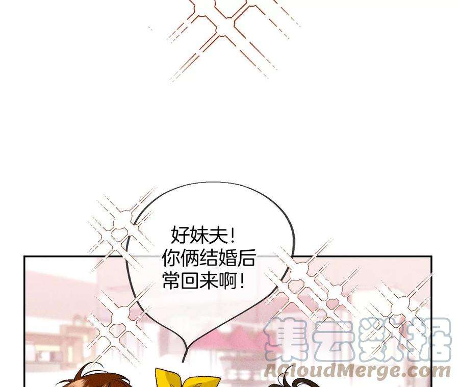 男友半糖半盐73·发现邀请码！