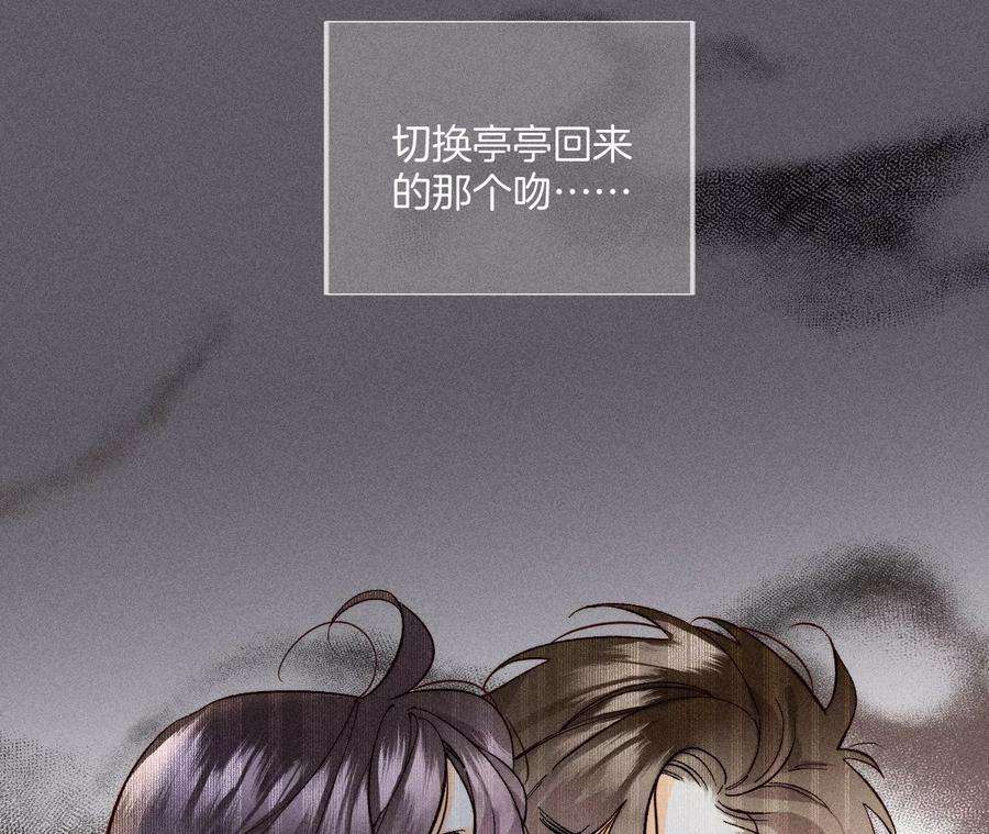 男友半糖半盐73·发现邀请码！