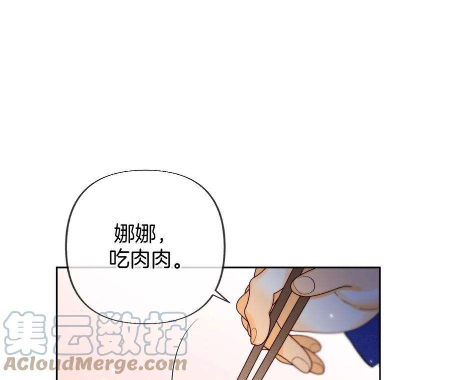 男友半糖半盐73·发现邀请码！
