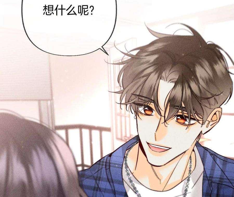 男友半糖半盐73·发现邀请码！