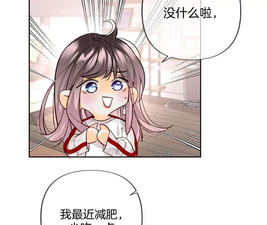男友半糖半盐73·发现邀请码！