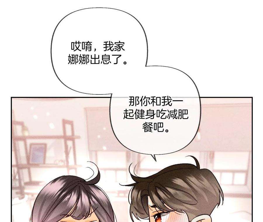 男友半糖半盐73·发现邀请码！