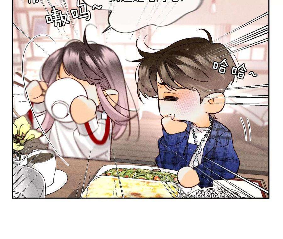 男友半糖半盐73·发现邀请码！