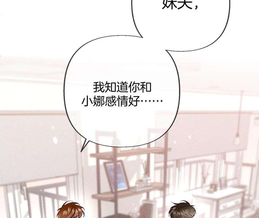 男友半糖半盐73·发现邀请码！