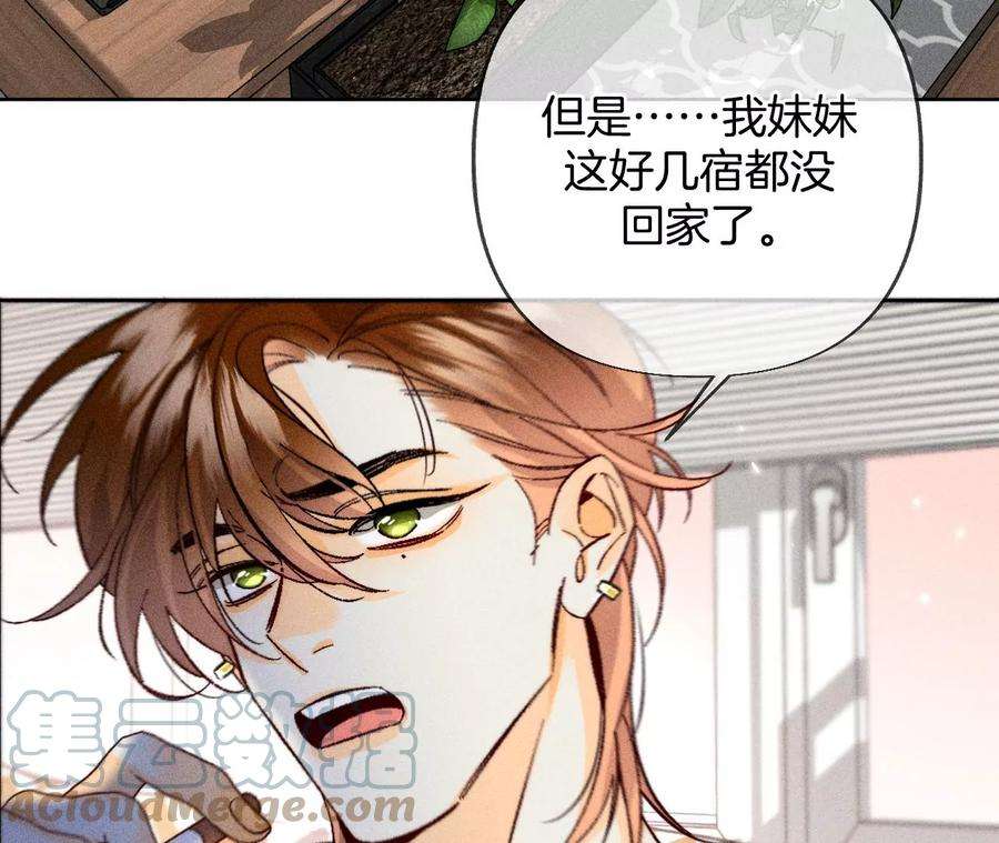 男友半糖半盐73·发现邀请码！