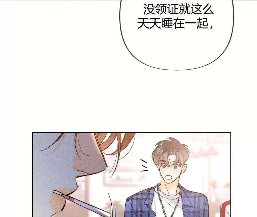 男友半糖半盐73·发现邀请码！