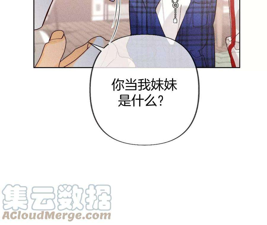 男友半糖半盐73·发现邀请码！