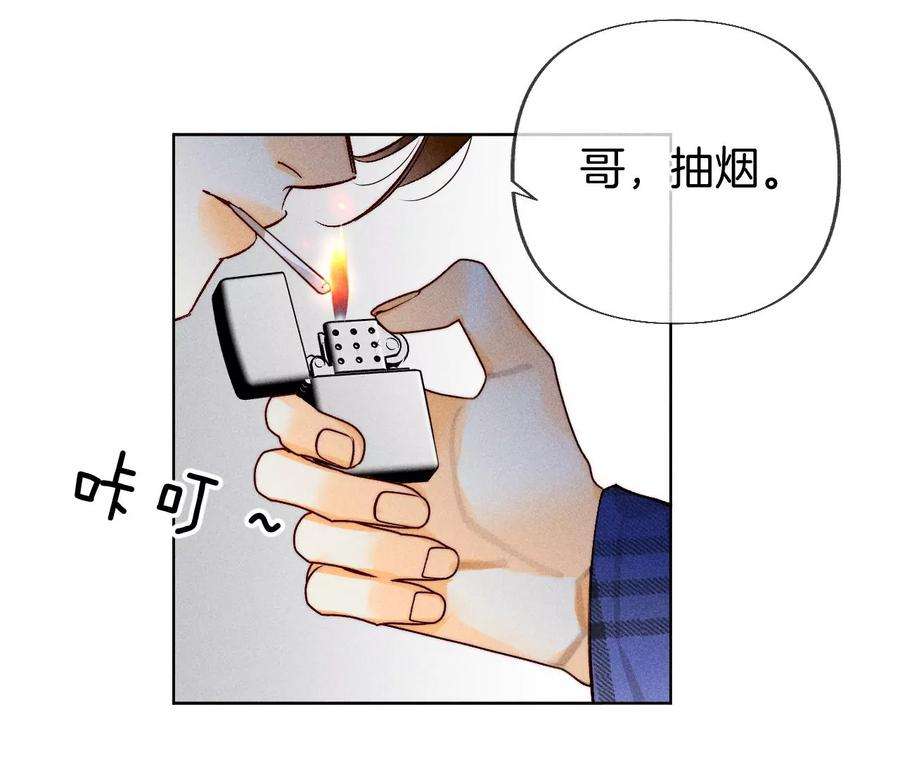 男友半糖半盐73·发现邀请码！