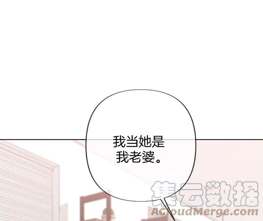 男友半糖半盐73·发现邀请码！