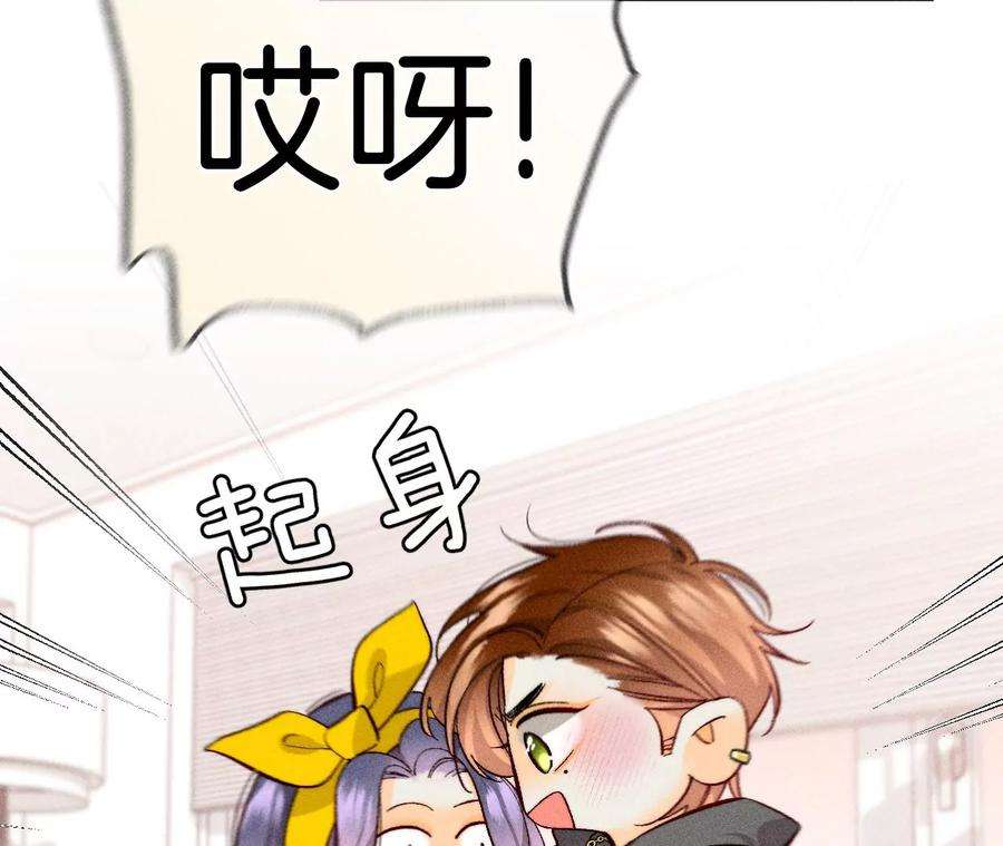 男友半糖半盐73·发现邀请码！