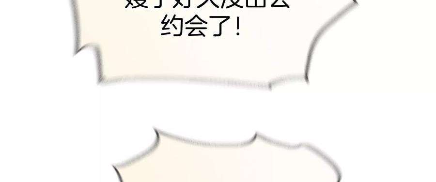 男友半糖半盐73·发现邀请码！