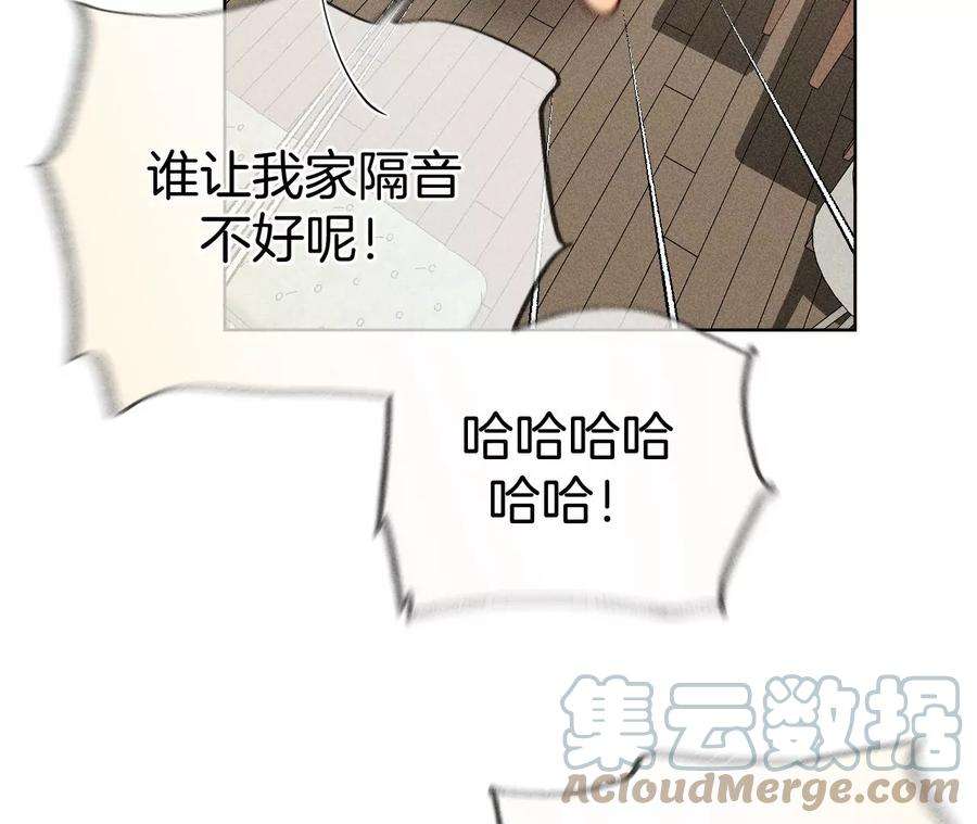 男友半糖半盐73·发现邀请码！