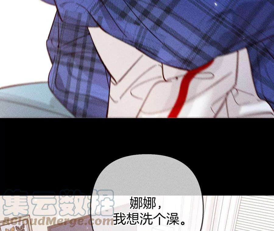男友半糖半盐73·发现邀请码！