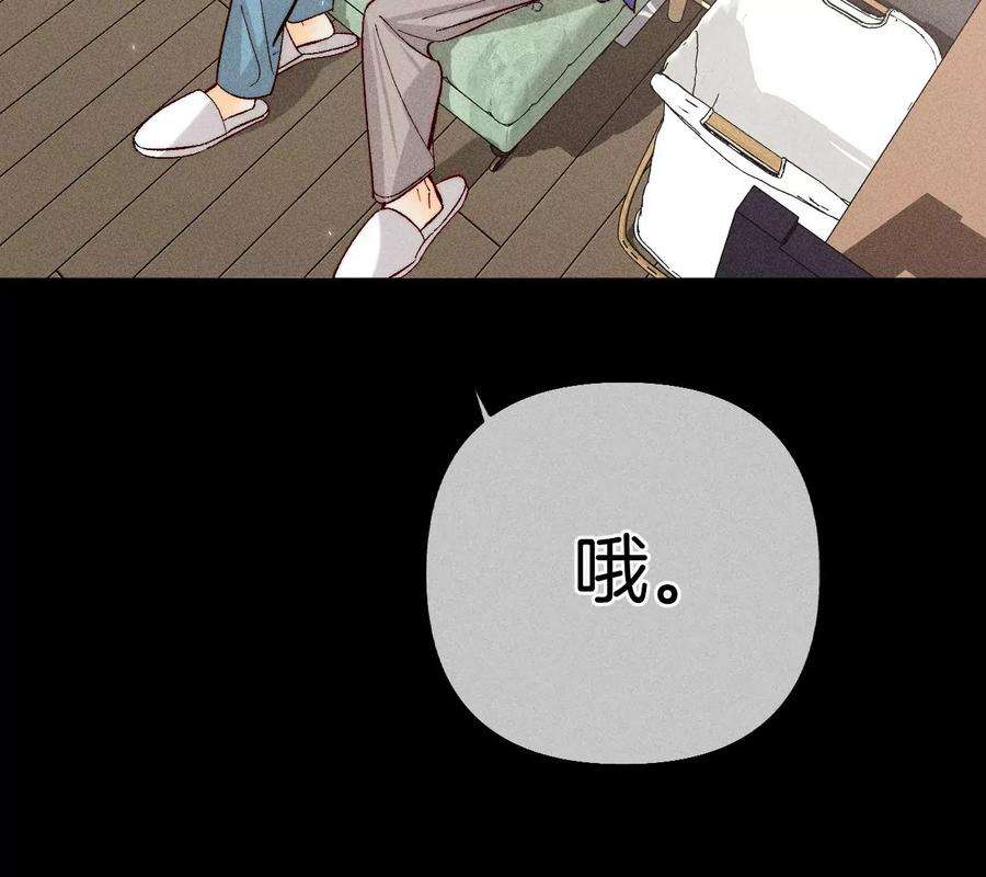 男友半糖半盐73·发现邀请码！