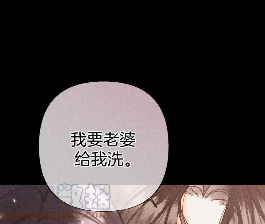 男友半糖半盐73·发现邀请码！