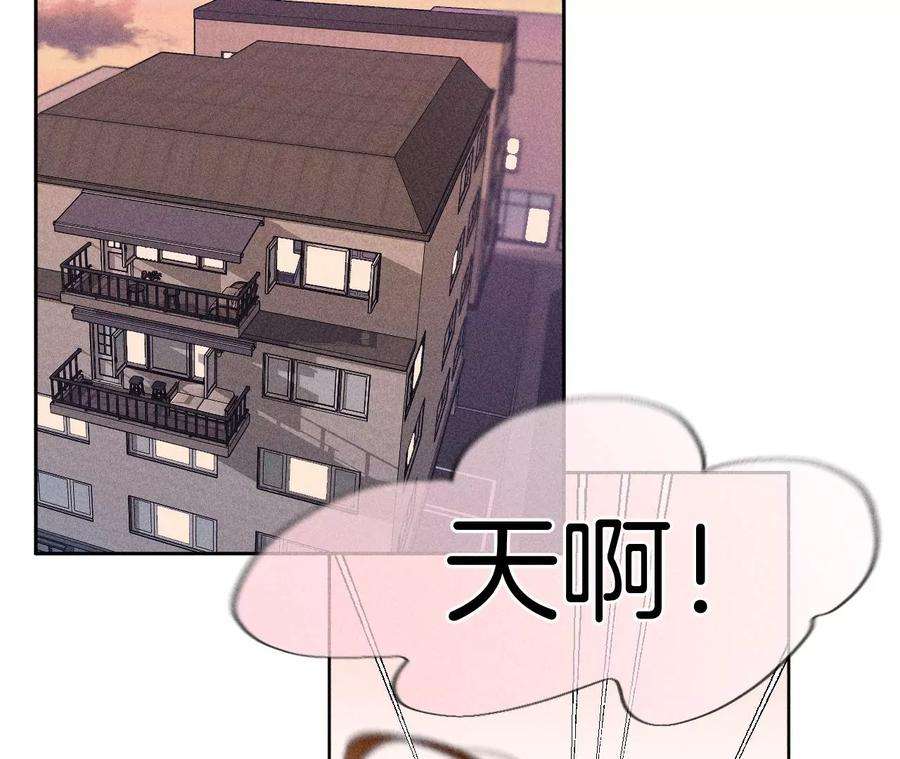 男友半糖半盐73·发现邀请码！