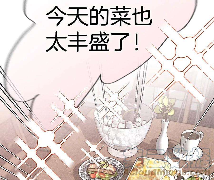 男友半糖半盐73·发现邀请码！