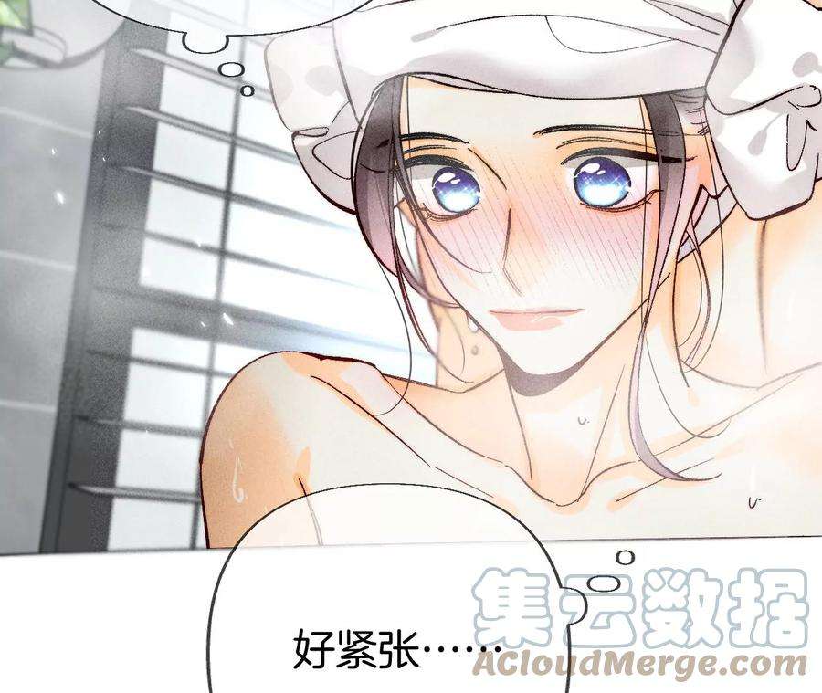 男友半糖半盐74·她的目标