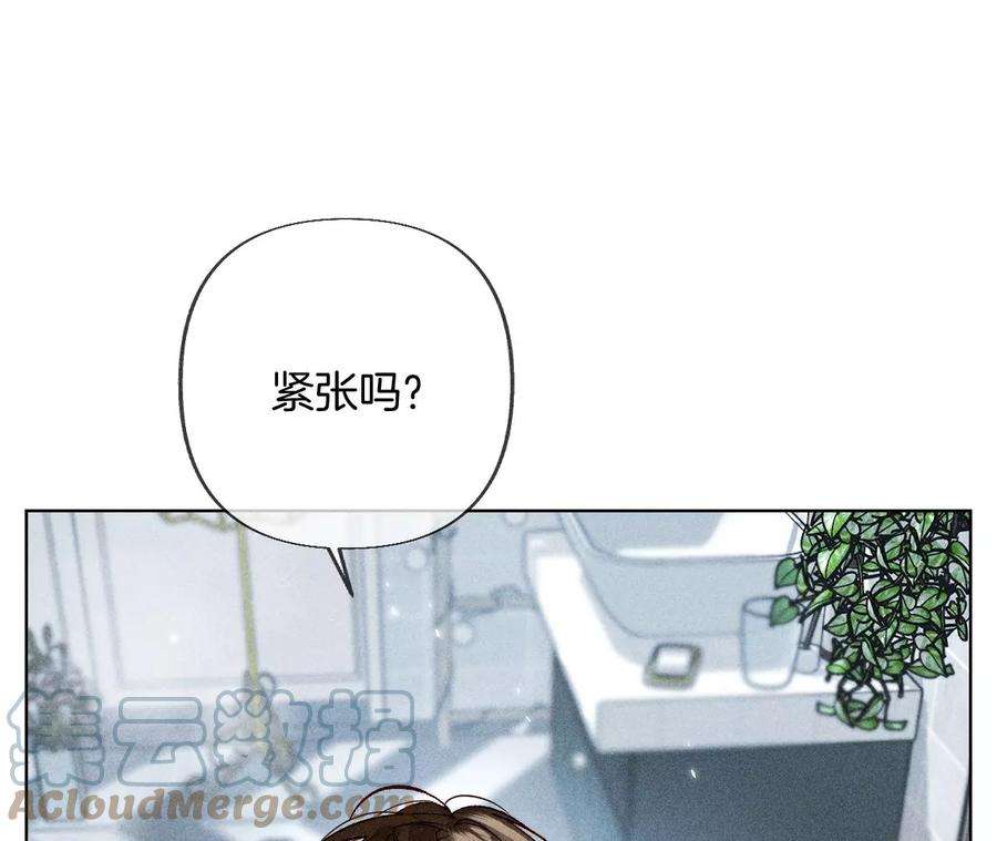 男友半糖半盐74·她的目标