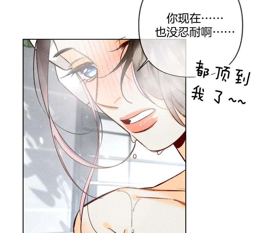 男友半糖半盐74·她的目标