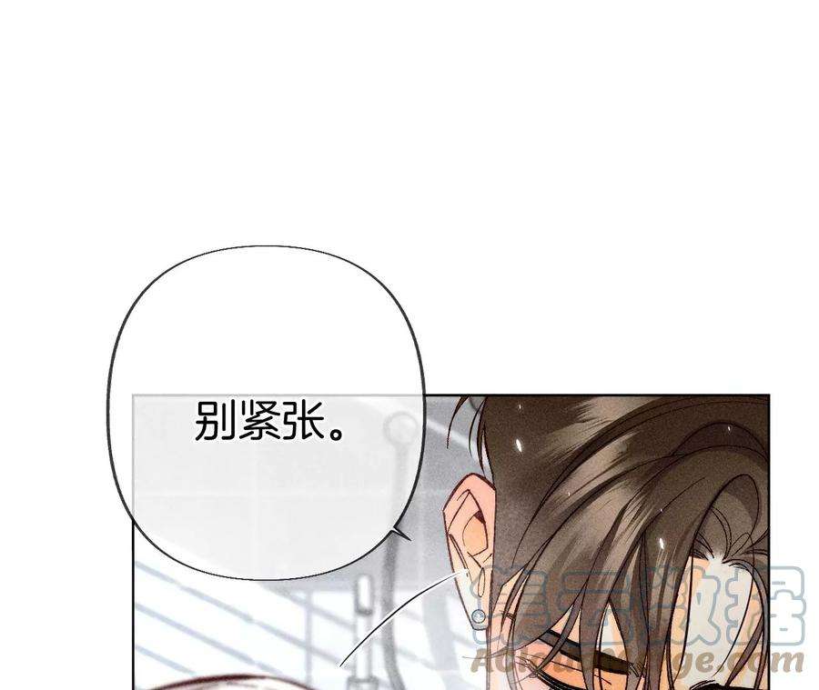 男友半糖半盐74·她的目标