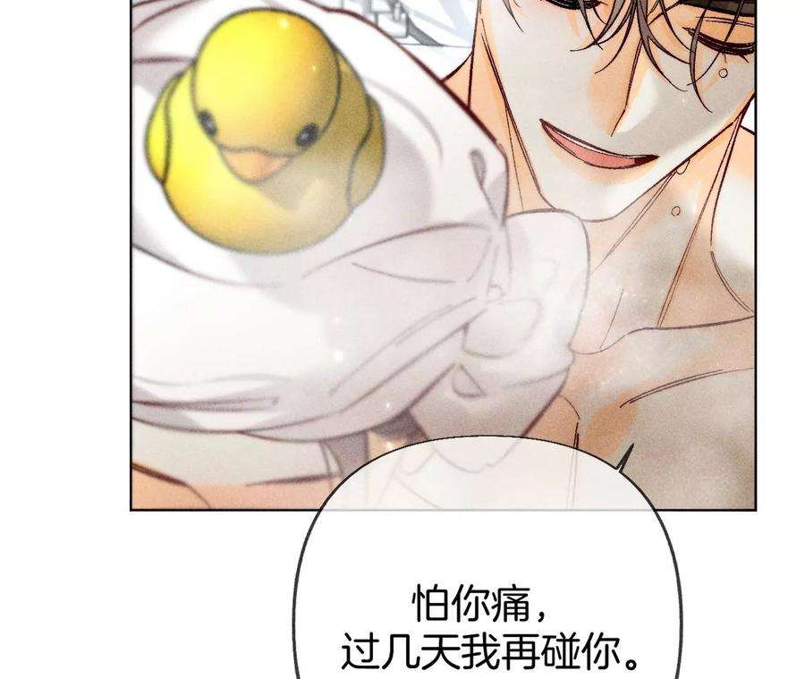 男友半糖半盐74·她的目标