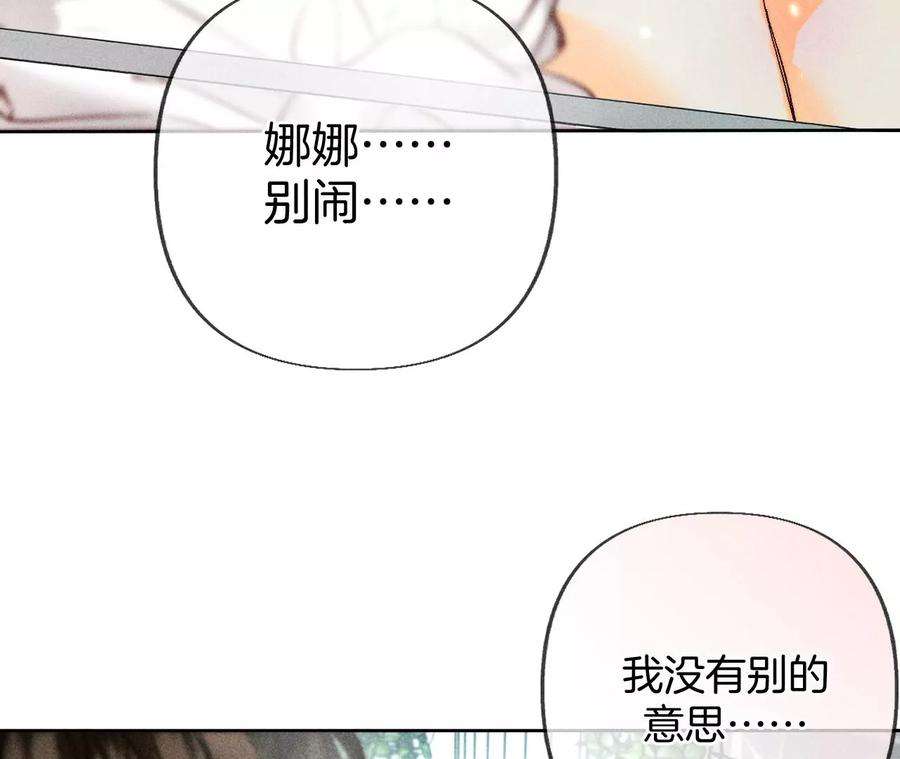 男友半糖半盐74·她的目标