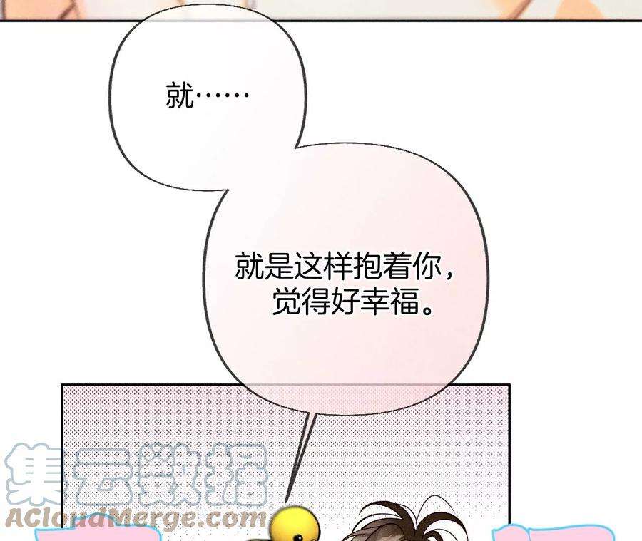 男友半糖半盐74·她的目标