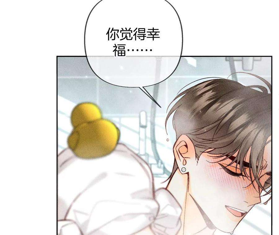 男友半糖半盐74·她的目标