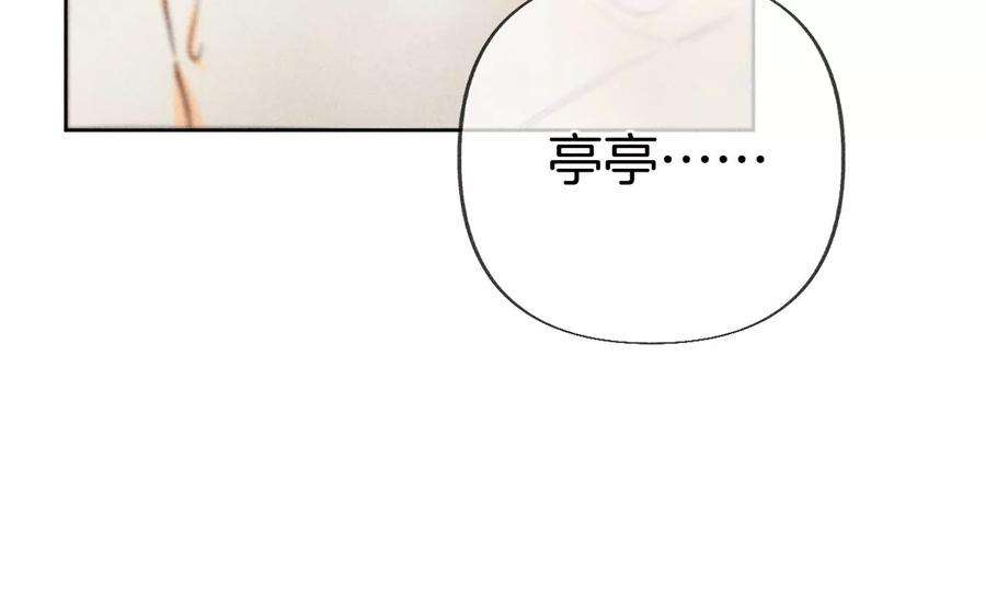 男友半糖半盐74·她的目标