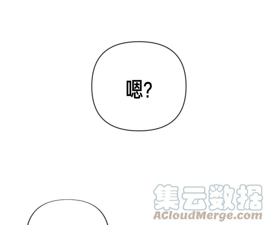 男友半糖半盐74·她的目标