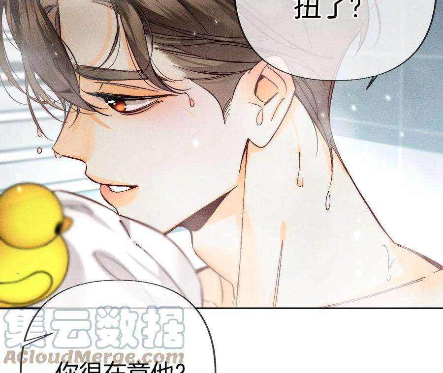 男友半糖半盐74·她的目标