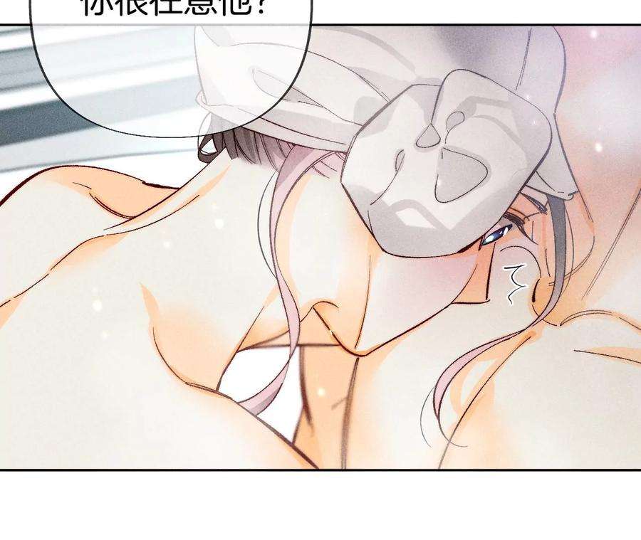 男友半糖半盐74·她的目标