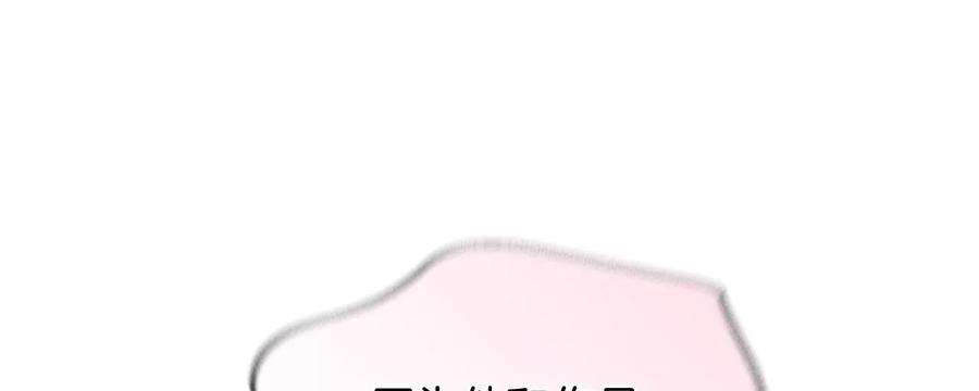男友半糖半盐74·她的目标