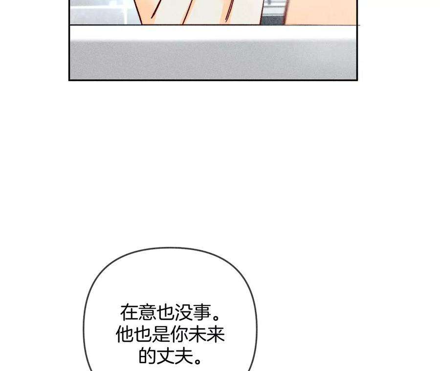 男友半糖半盐74·她的目标