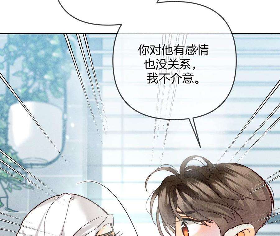 男友半糖半盐74·她的目标
