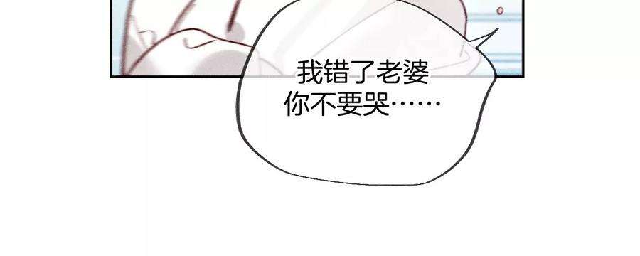 男友半糖半盐74·她的目标