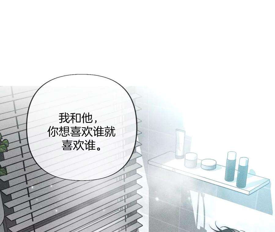 男友半糖半盐74·她的目标