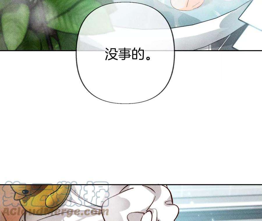 男友半糖半盐74·她的目标