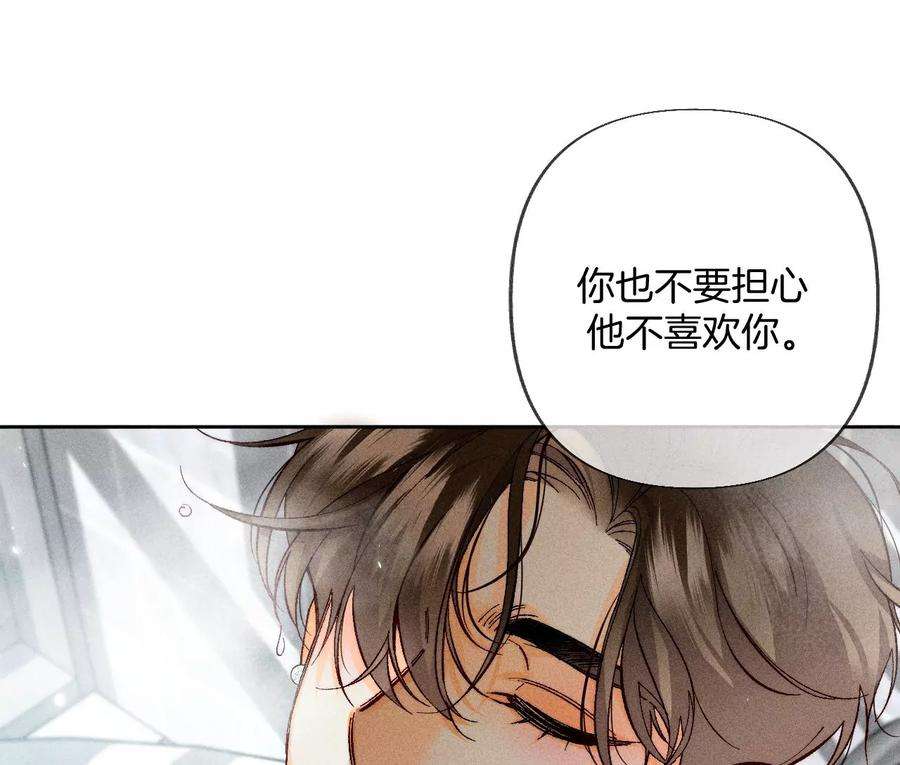 男友半糖半盐74·她的目标