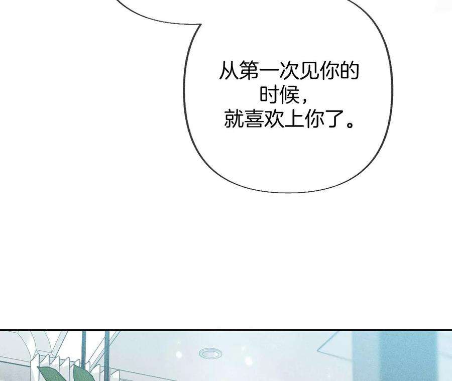 男友半糖半盐74·她的目标