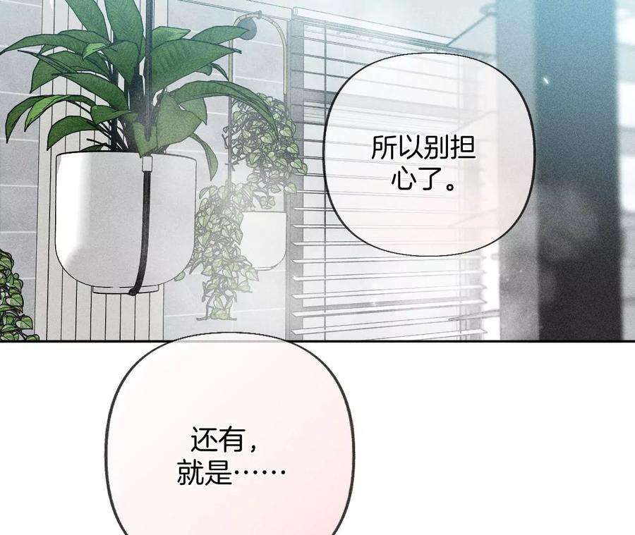 男友半糖半盐74·她的目标