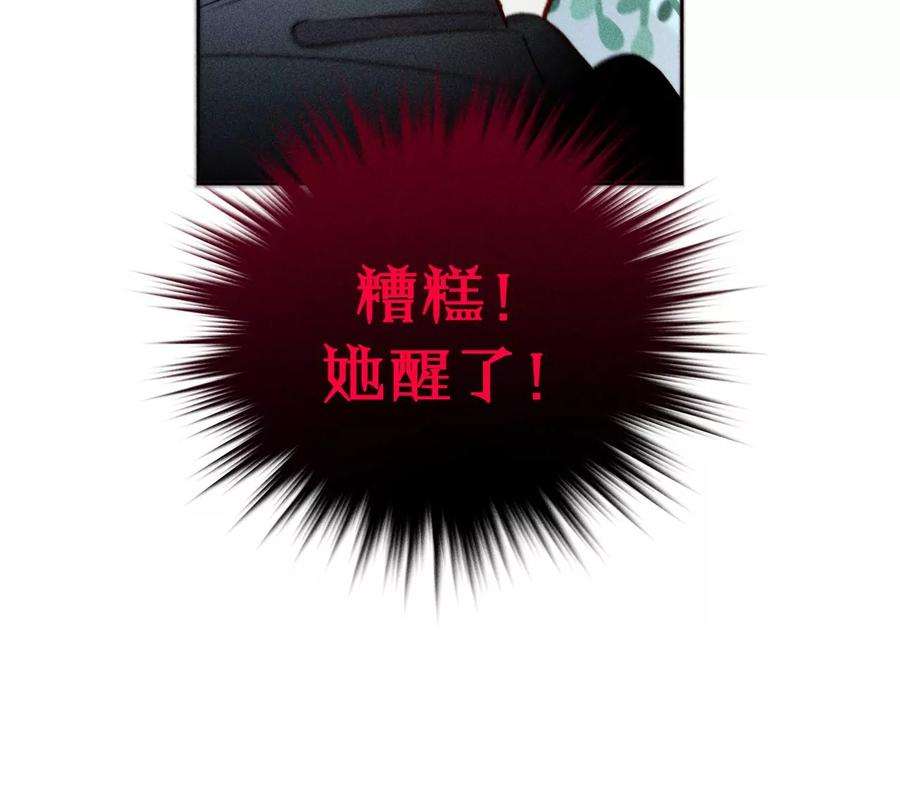 男友半糖半盐75·不能对我温柔点吗？