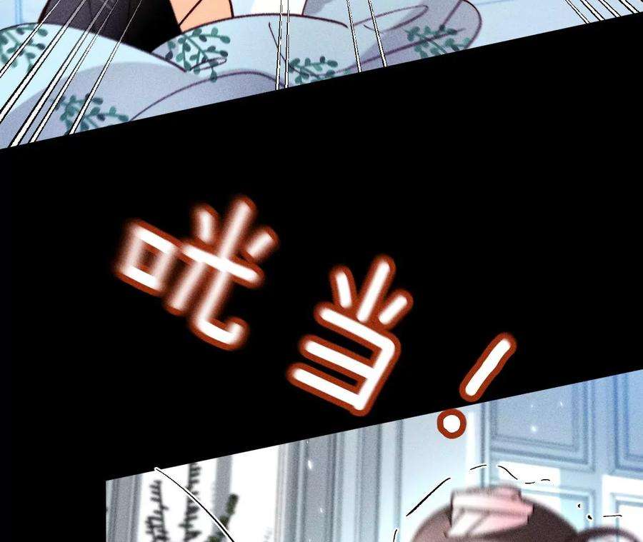 男友半糖半盐75·不能对我温柔点吗？