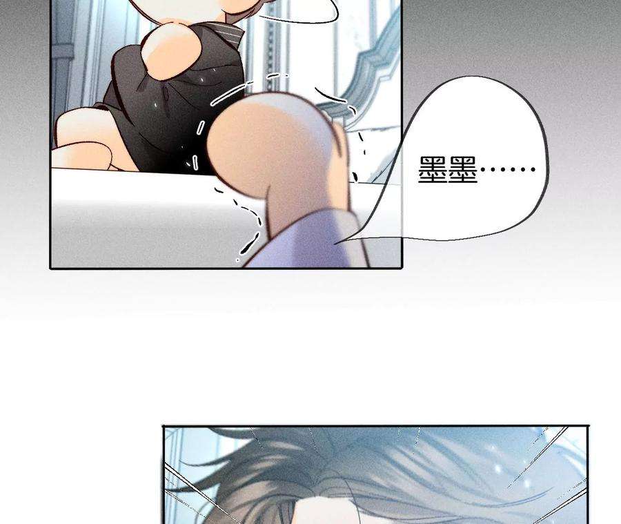 男友半糖半盐75·不能对我温柔点吗？