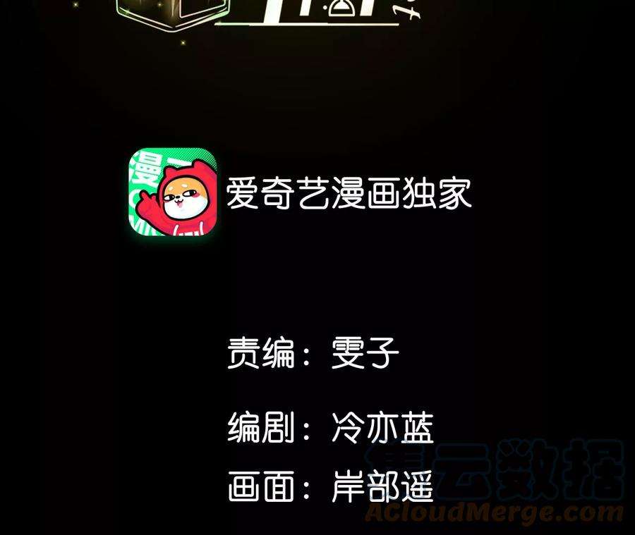 男友半糖半盐75·不能对我温柔点吗？