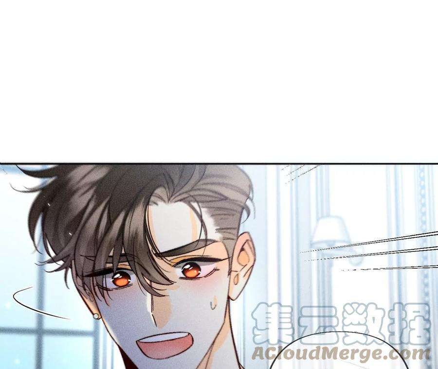 男友半糖半盐75·不能对我温柔点吗？