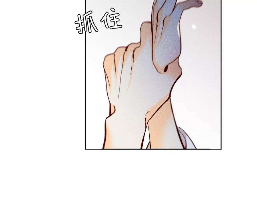 男友半糖半盐75·不能对我温柔点吗？